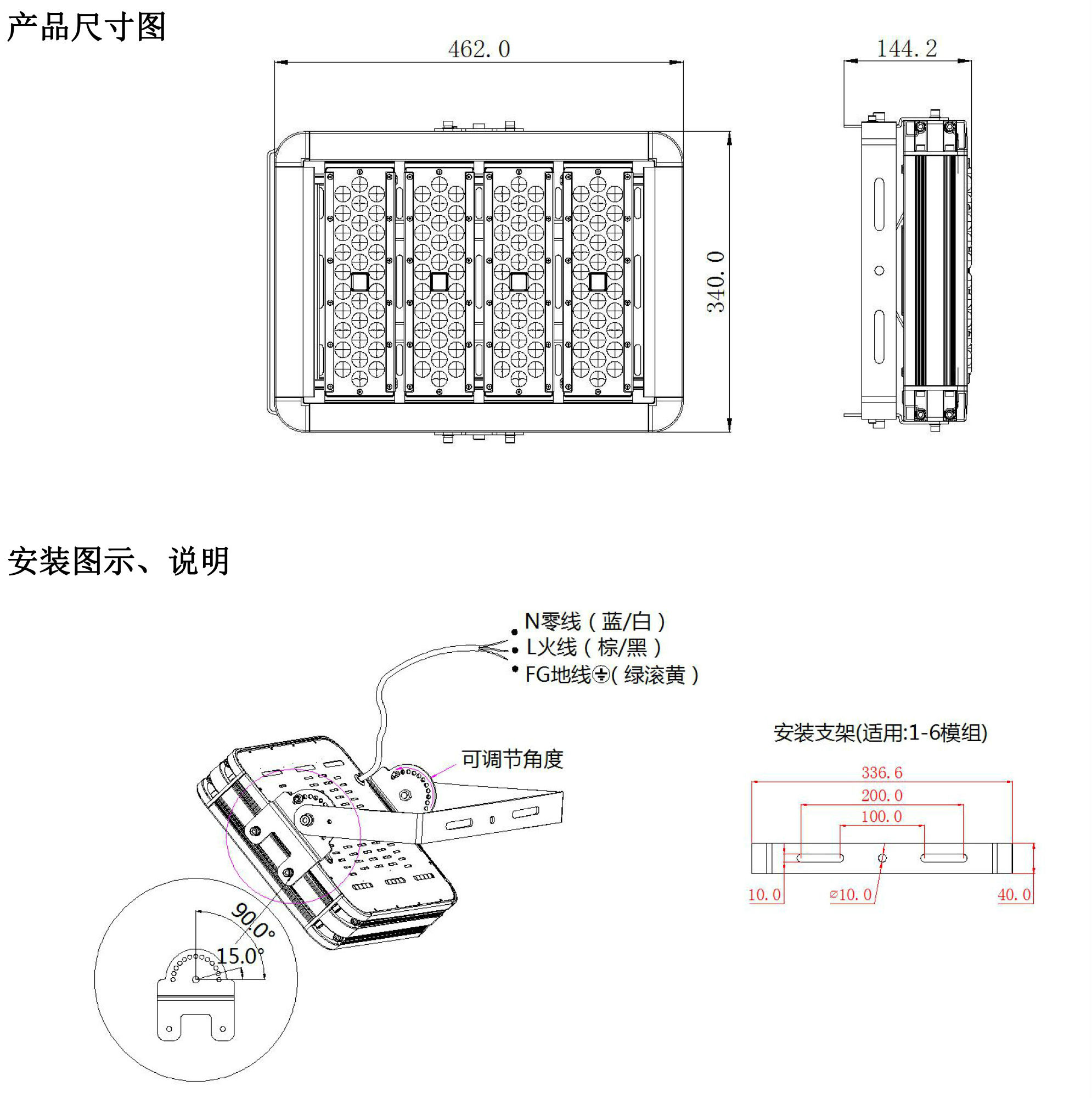 LY-HM0404LED高杆灯