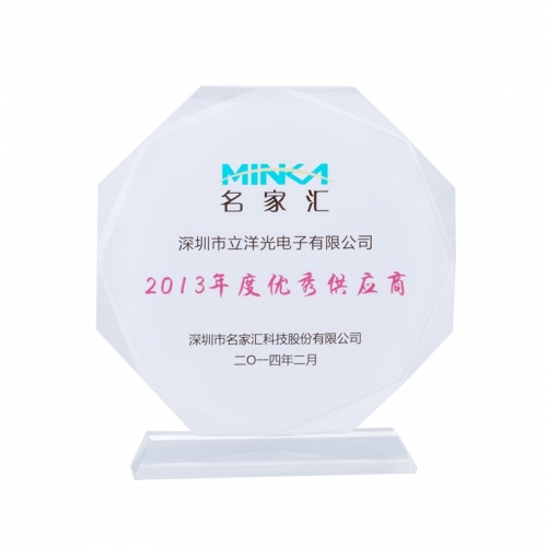 2013年度优秀供应商