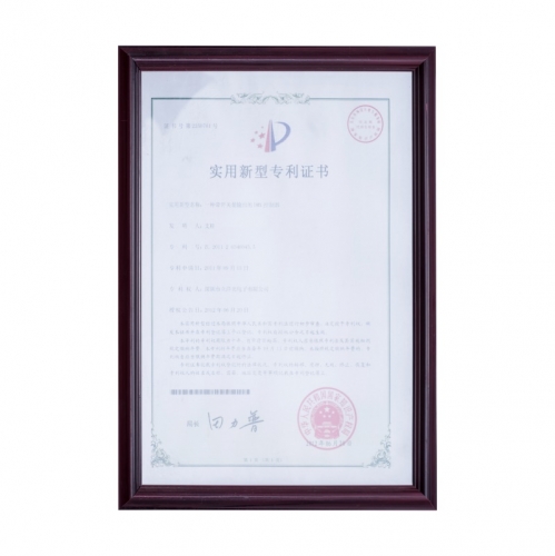 实用新型专利证书