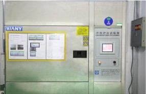 冷热冲击试验箱