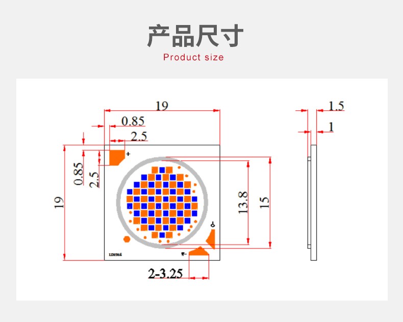 COB光源