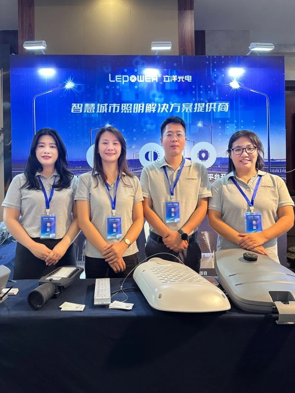 创新驱动，立洋光电引领城市照明新纪元，以新质生产力点亮智慧城市！