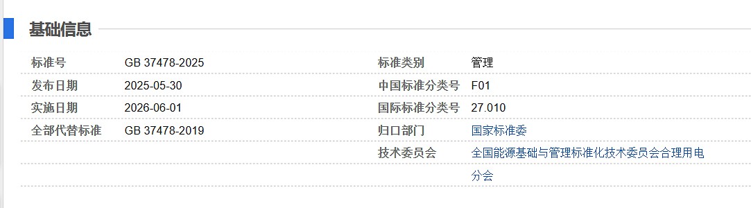 隧道灯