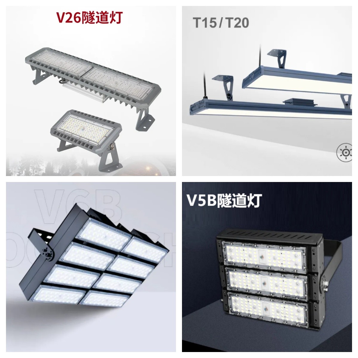 隧道灯专用LED照明解决方案：立洋光电隧道专用照明灯具系列产品引领安全与能效新标杆