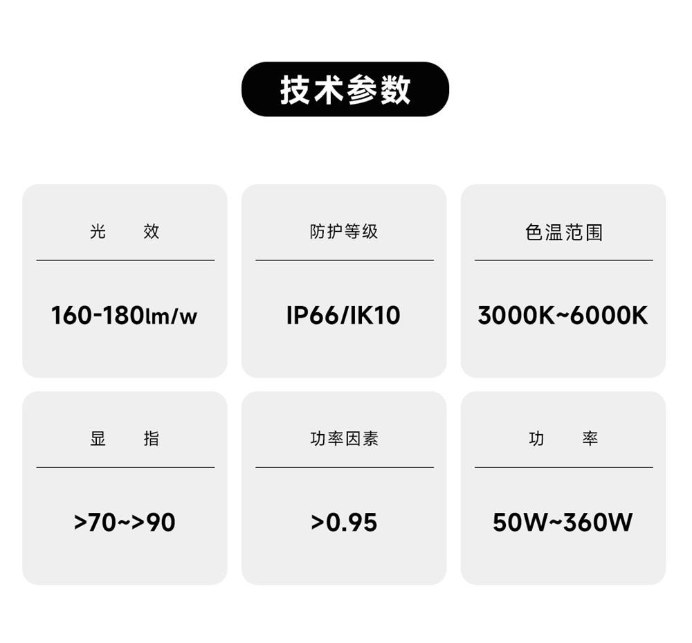 储能路灯