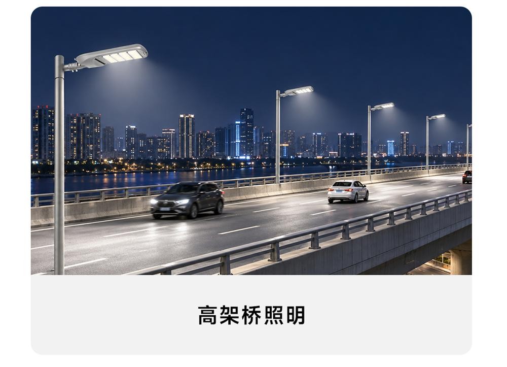 储能路灯